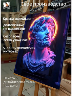 Картина "Свет в темноте", модульная 30х40см 1шт.