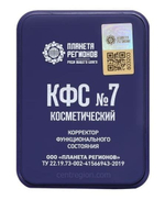 КФС №7 "Питание, подтяжка кожи" КФС Кольцова 5 элементов