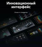 Магнитола для Infiniti QX60 2016-2019 (кожаный верх) - Teyes LUX ONE ROUND монитор 12.3" 2K QLED на Android 10, Быстрая, CarPlay, 4G SIM-слот