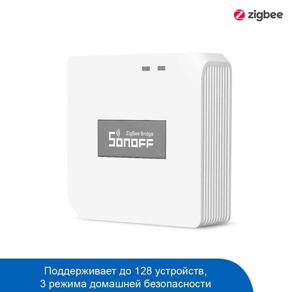 Шлюз Sonoff Zigbee ZB Bridge-P