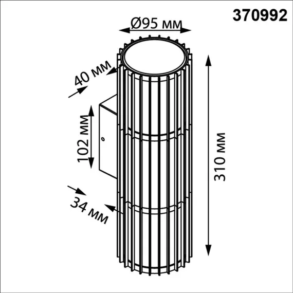 Настенный светильник уличный Costas 370992 Novotech