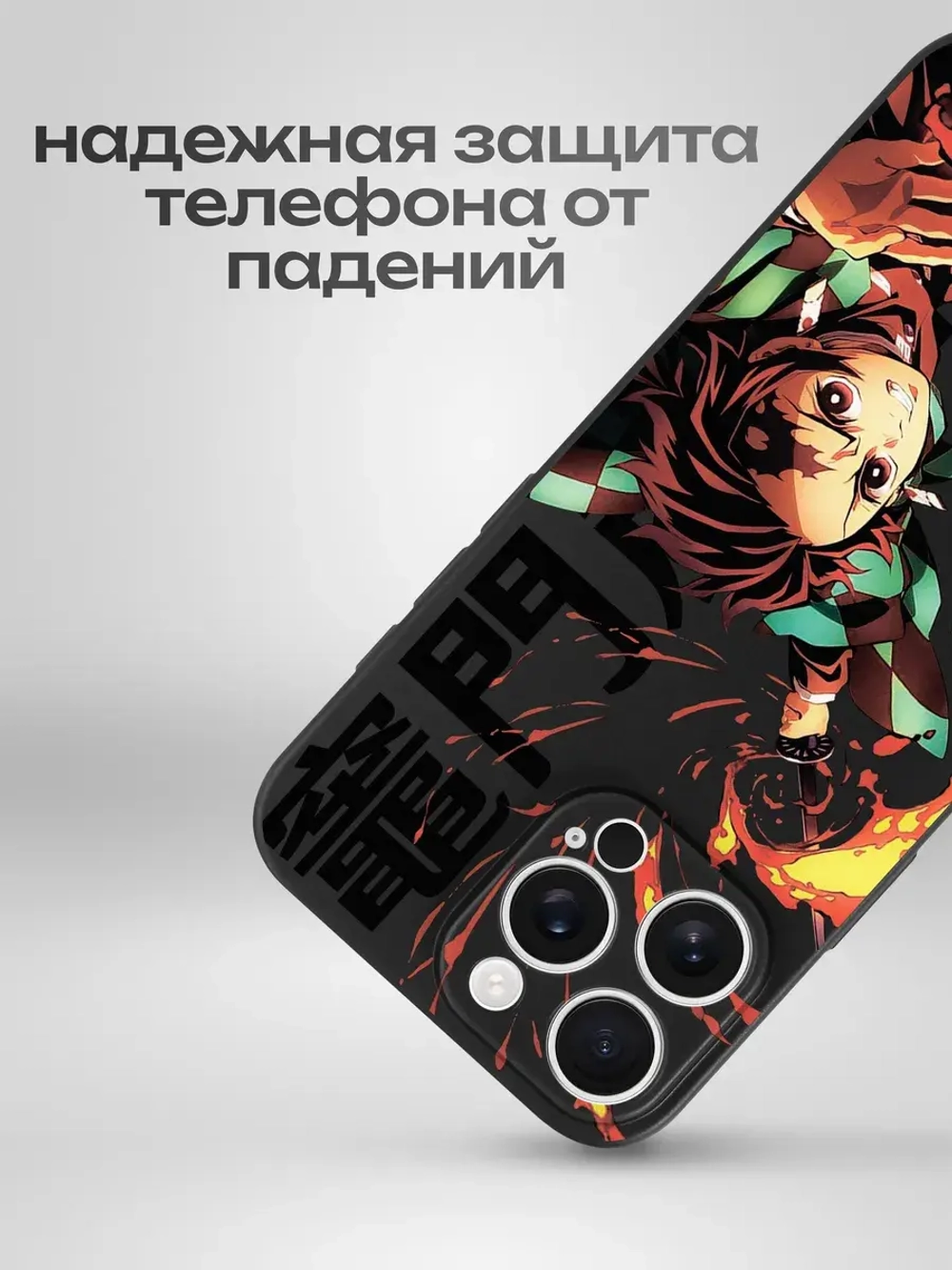 Чехол на iPhone 16 Pro Max