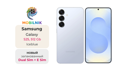 Samsung Galaxy S25 12/512 ГБ Голубой