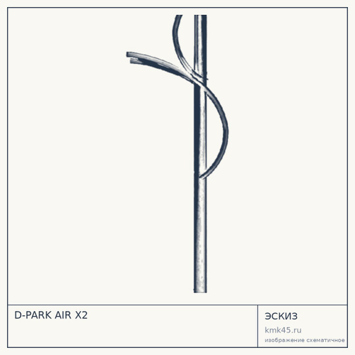 D-PARK AIR X2