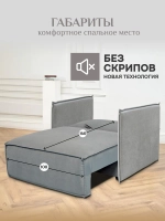 444 модуль