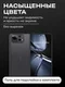 Защитное стекло для Asus Zenfone 12 Ultra Unipha Full Glue 3D GLASS