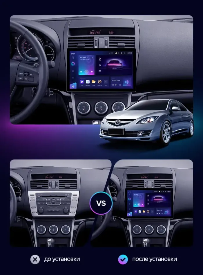 Магнитола для Mazda 6 GH 2008-2012 - Teyes CC3-2K монитор 13", QLED+2K, Android 10, Быстрая, 4G SIM-слот, CarPlay
