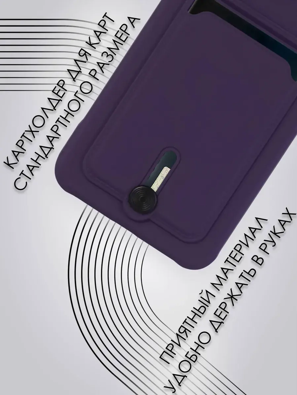 Чехол на Xiaomi Redmi 10C, Poco C40