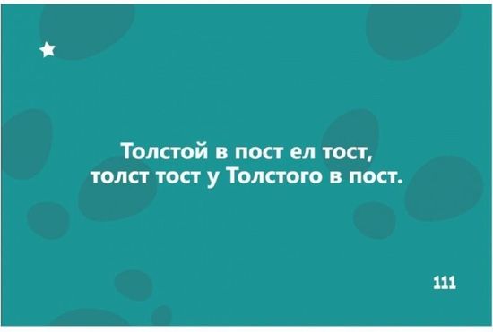 Настольная игра с правилами