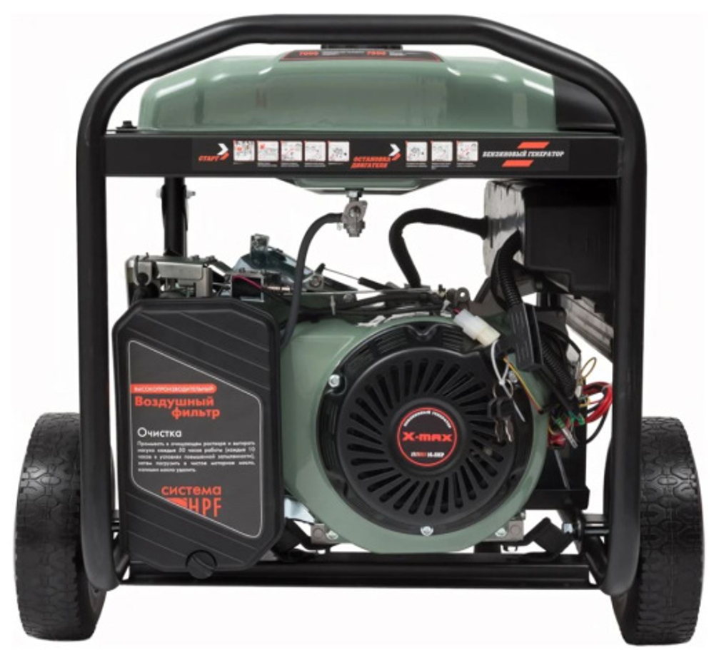 Генератор бензиновый X-MAX XM9000EC