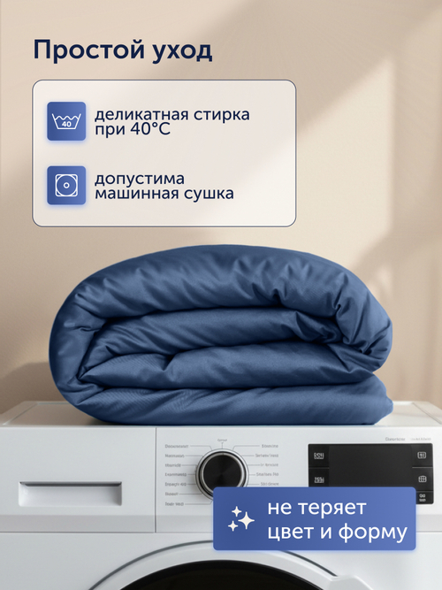 Пододеяльник БайКолор (сатин) Синий/Голубой
