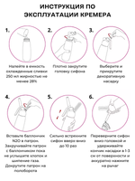 Сифон для сливок; металл, пластик; 500 мл; D=97, H=264, B=125 мм; розовый CGPro