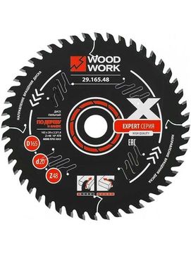Диск пильный по дереву Эксперт 165x2.2/1.6x20 мм, Z=48 A=15 ATB=10 WOODWORK 29.165.48 для продольного пиления
