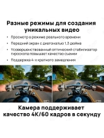 Экшн-камера SJ6 Pro