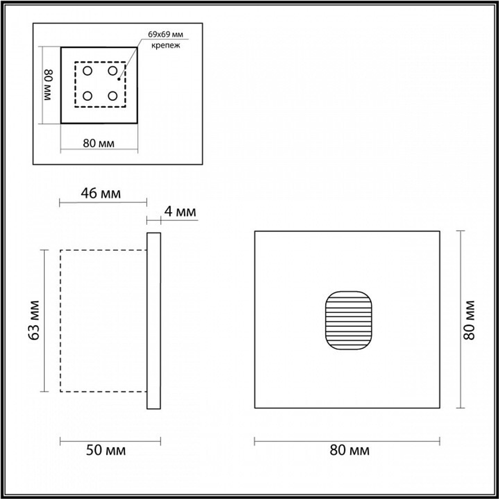 Встраиваемый светильник Odeon Light Vitty 6650/1WL3