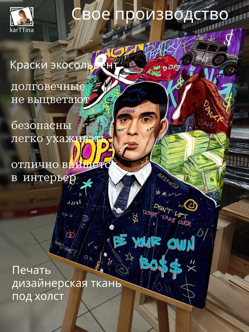 Картина на стену "Космос" 50х70см 1шт.