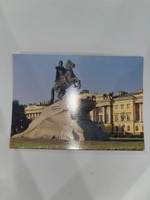 Открытка "Памятник Петру 1. Ленинград"