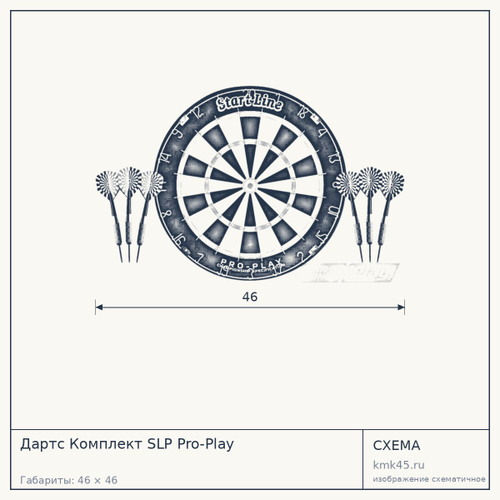 Дартс Комплект SLP Pro-Play — от 3 000 ₽
