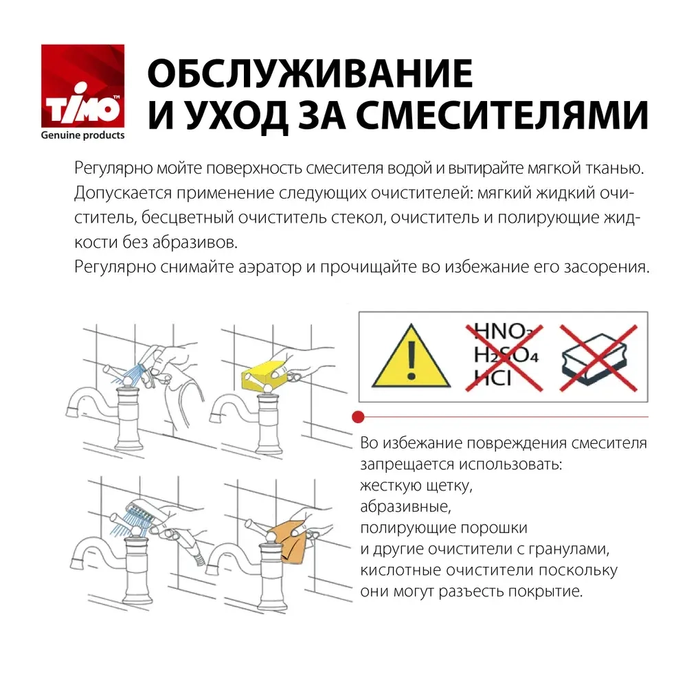Душевая стойка "Beverly" SX-1060/03, 3 режима, высота 140-150 см, чёрная
