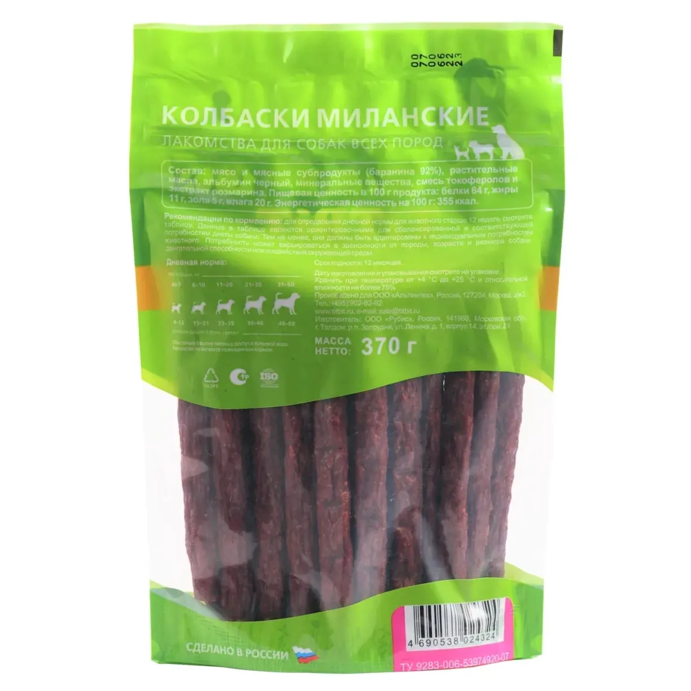 Лакомство для собак Колбаски Миланские  XXL, 370г ТитБит