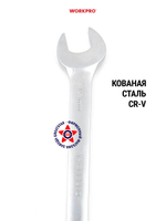 Ключ комбинированный трещоточный 24 мм CR-V WP273139