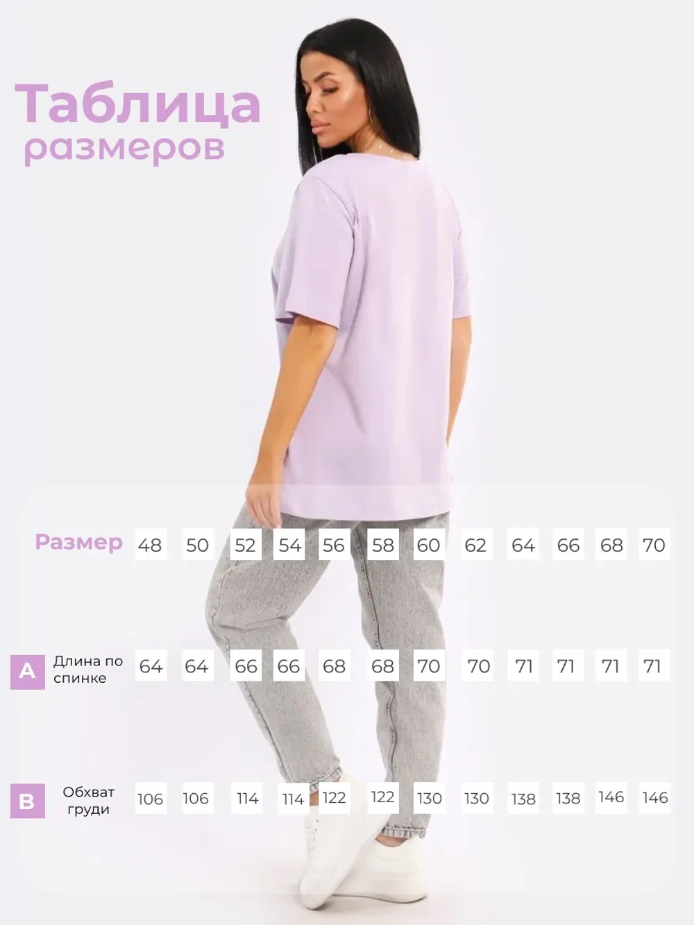 Футболка хлопок большие размеры однотонная
