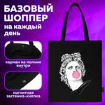 Сумка-шоппер BRAUBERG PREMIUM, канвас, 40х35 см, на кнопке, карман, черный, "Aphrodite", 271904