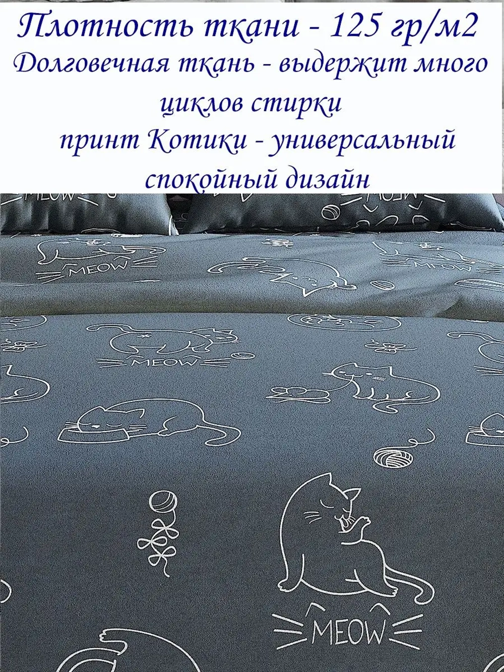 Простынь на резинке 160x200 СОНиЯ