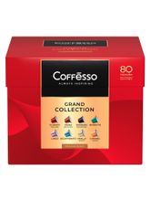 Кофе в капсулах Nespresso Coffesso 8 вкусов 80 шт