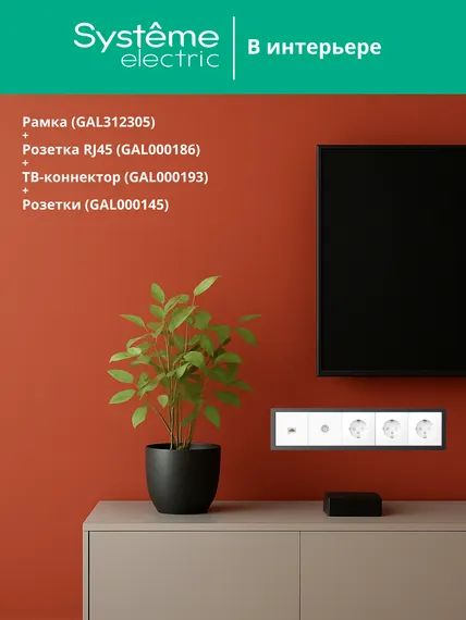 Рамка металлическая на 5 постов Systeme Electric ArtGallery Pure Оникс GAL312305