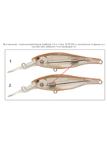 Воблер для рыбалки ZIPBAITS Trick Shad, 70мм, 7.8гр., заглубление 1.8-2.2м., цвет 330R, суспендер