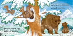Книжки - картонки. Мамы и малыши. Дикие животные. Загадки - рифмы