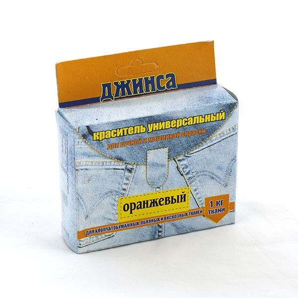 Краситель для ткани Джинса New, цв. оранжевый, уп. 20г