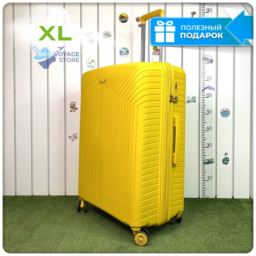 Большой чемодан Mironpan 11272, Желтый, XL