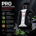 Мужской тонизирующий и стойкий гель для душа Pro, 200 мл