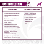 Влажный корм диетический Monge VetSolution Dog Gastrointestinal Гастроинтестинал для собак при заболеваниях ЖКТ 400 г
