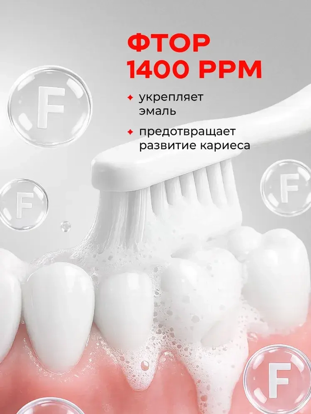 GRASS Зубная паста отбеливающая YOUNIQ, 2шт по 100гр