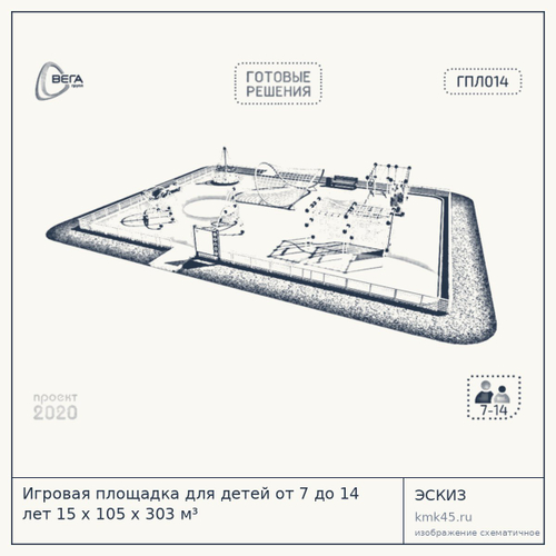Игровая площадка для детей от 7 до 14 лет 15 х 105 х 303 м³