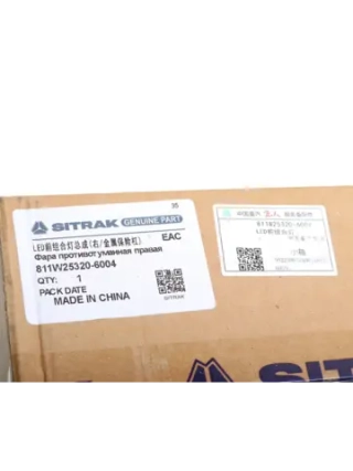 Фара противотуманная правая с поворотником SITRAK HOWO T5G