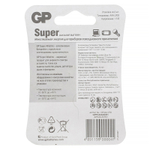 Батарейка LR03 AAA GP Super Alkaline (блистер 2шт.)