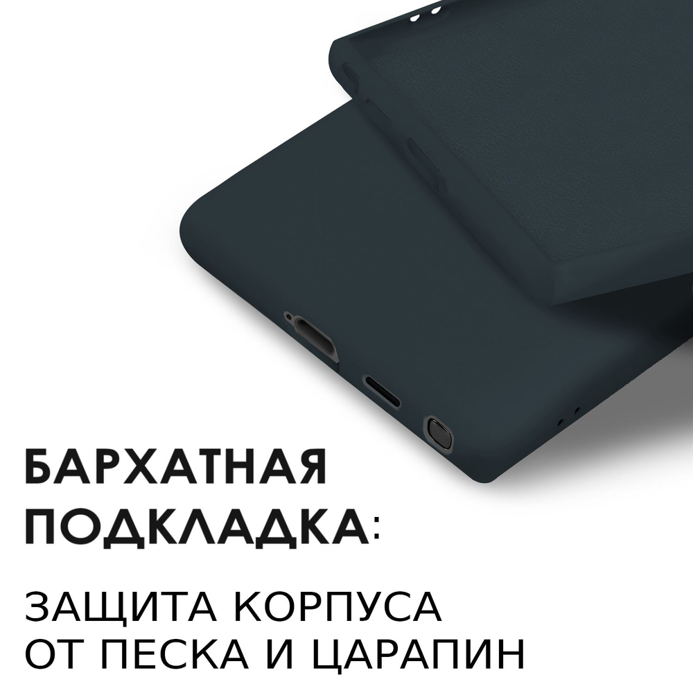 Мягкий Soft Touch чехол из силикона для SAMSUNG GALAXY S24 ULTRA с бархатной подкладкой