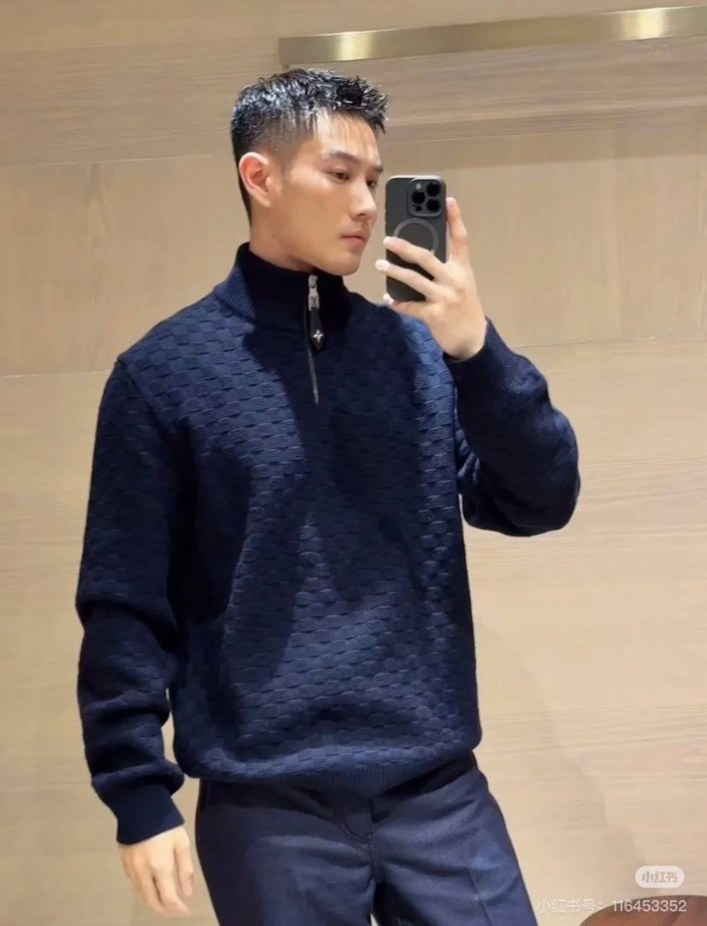 Свитер Louis Vuitton