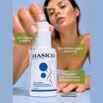 Смазка Hasico Premium с глицциризиновой кислотой, 100 мл