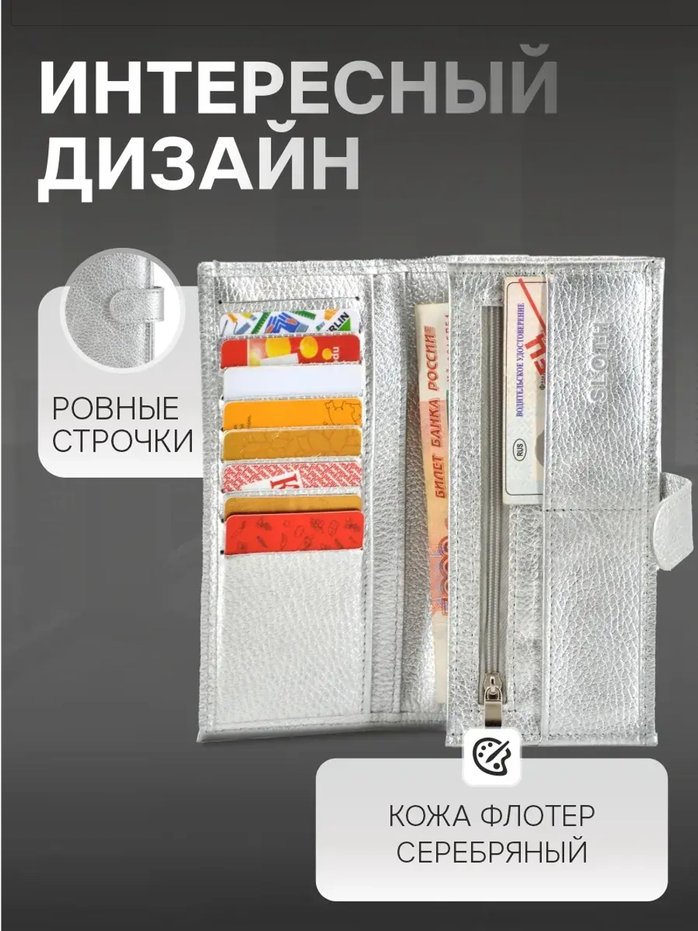 Кошелек портмоне кожаный
