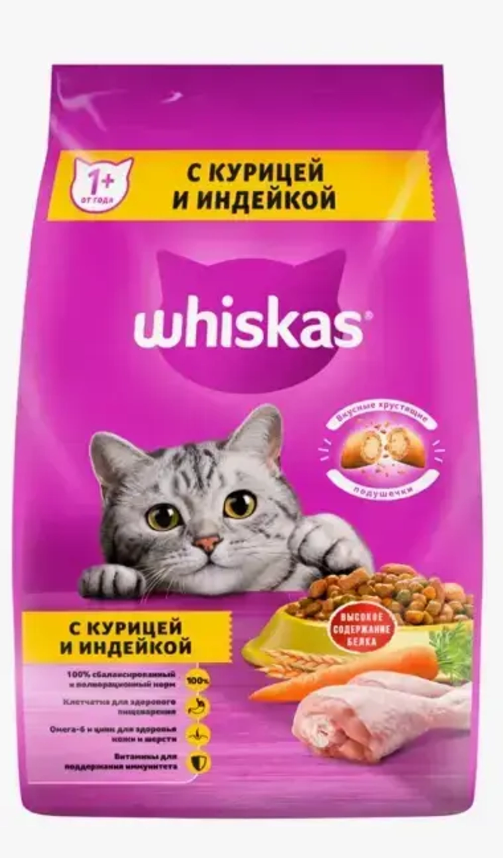 Корм д/взр.кошек WHISKAS Сухой с курицей и индейкой (Россия) 1300г