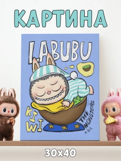 Картина на стену "Лабубу киви", 30х40 см