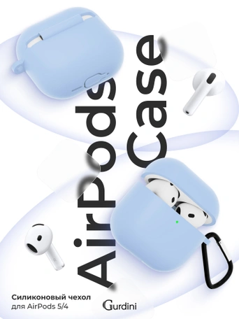 Чехол для Airpods 4 Gurdini силиконовый голубой