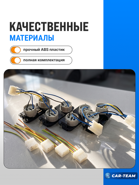 Платы заднего фонаря под патрон ВАЗ 2110, 2112 с разъемом для подключения (4шт)