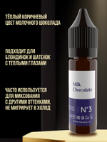 Пигмент Hanafy для бровей № 3. Milk Chocolate