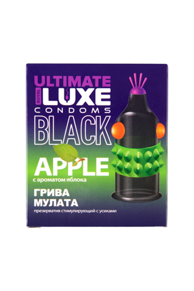 Презервативы Luxe Грива Мулата Яблоко черный